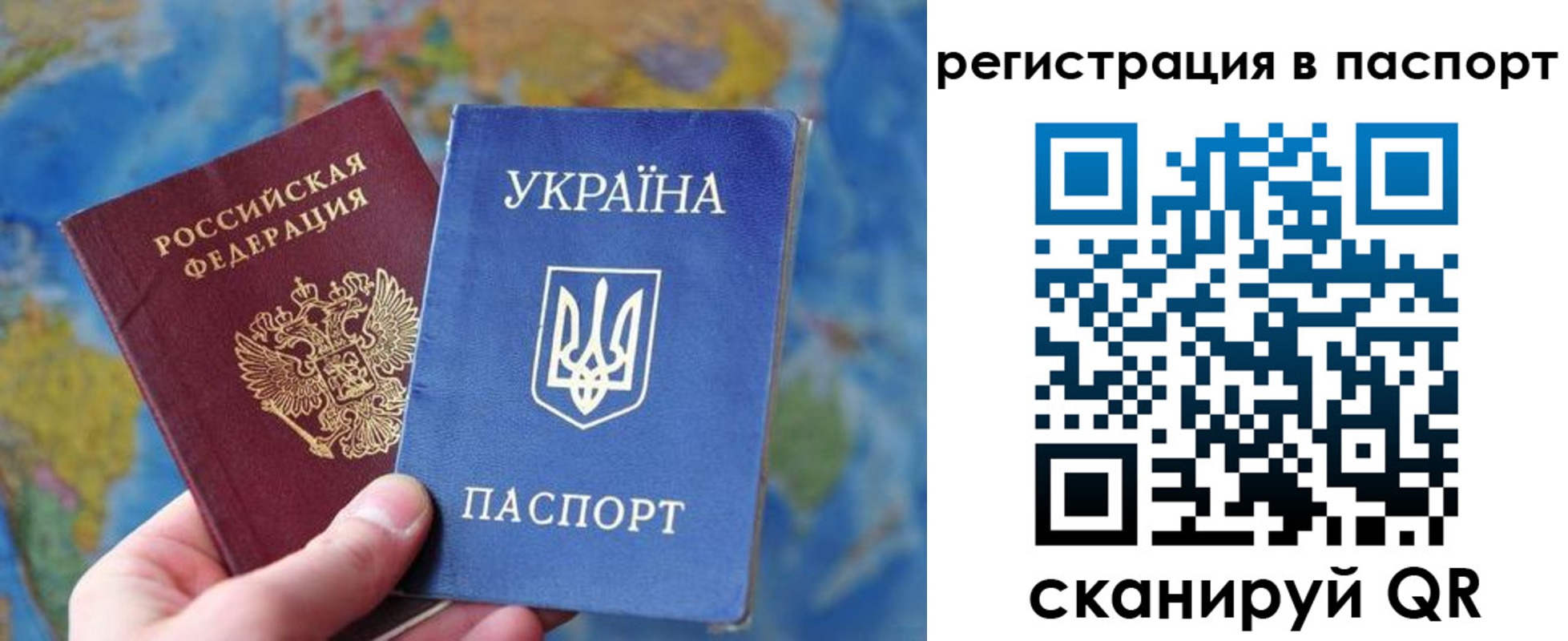 прописка иностранных граждан в Старой Купавне