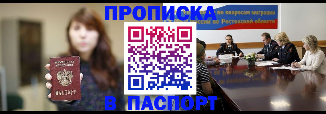 форма 3 в Старой Купавне